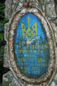 Нові стрілища 2