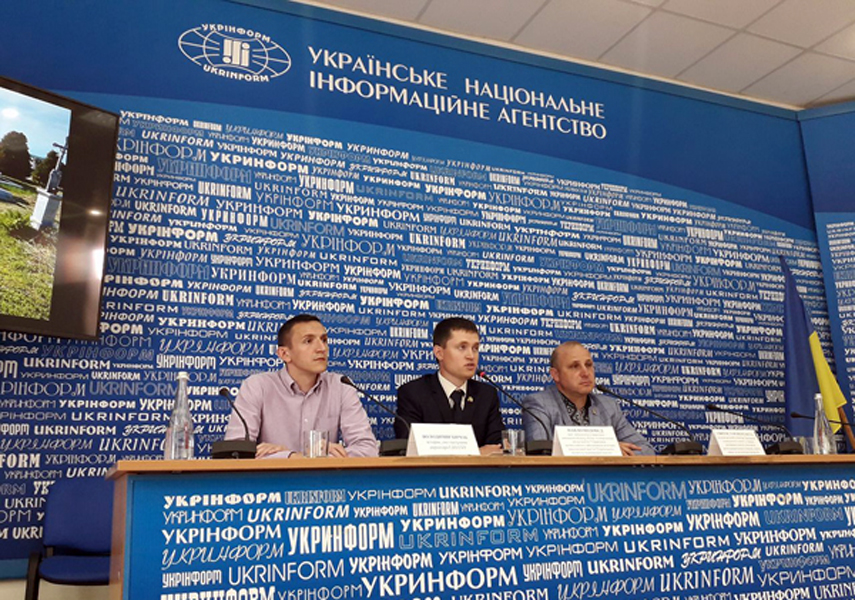 Прес-конференція